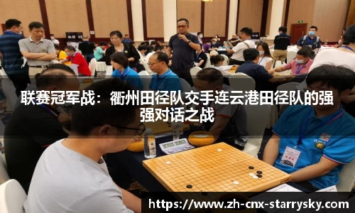 星空体育官方网站